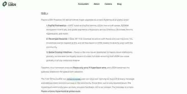 usdh争夺战背后:defi稳定币的支点在哪里?