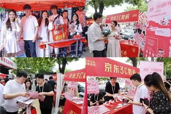 科技赋能浪漫京东“520 甜蜜季”3D 打印浮雕照片见证新人高光时刻
