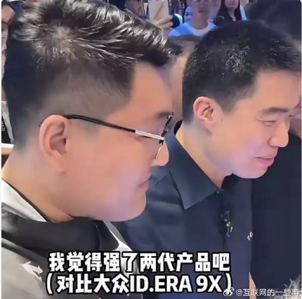 魏建军拒回应魏牌V9X领先ID. ERA 9X多少代 上汽大众高管点赞