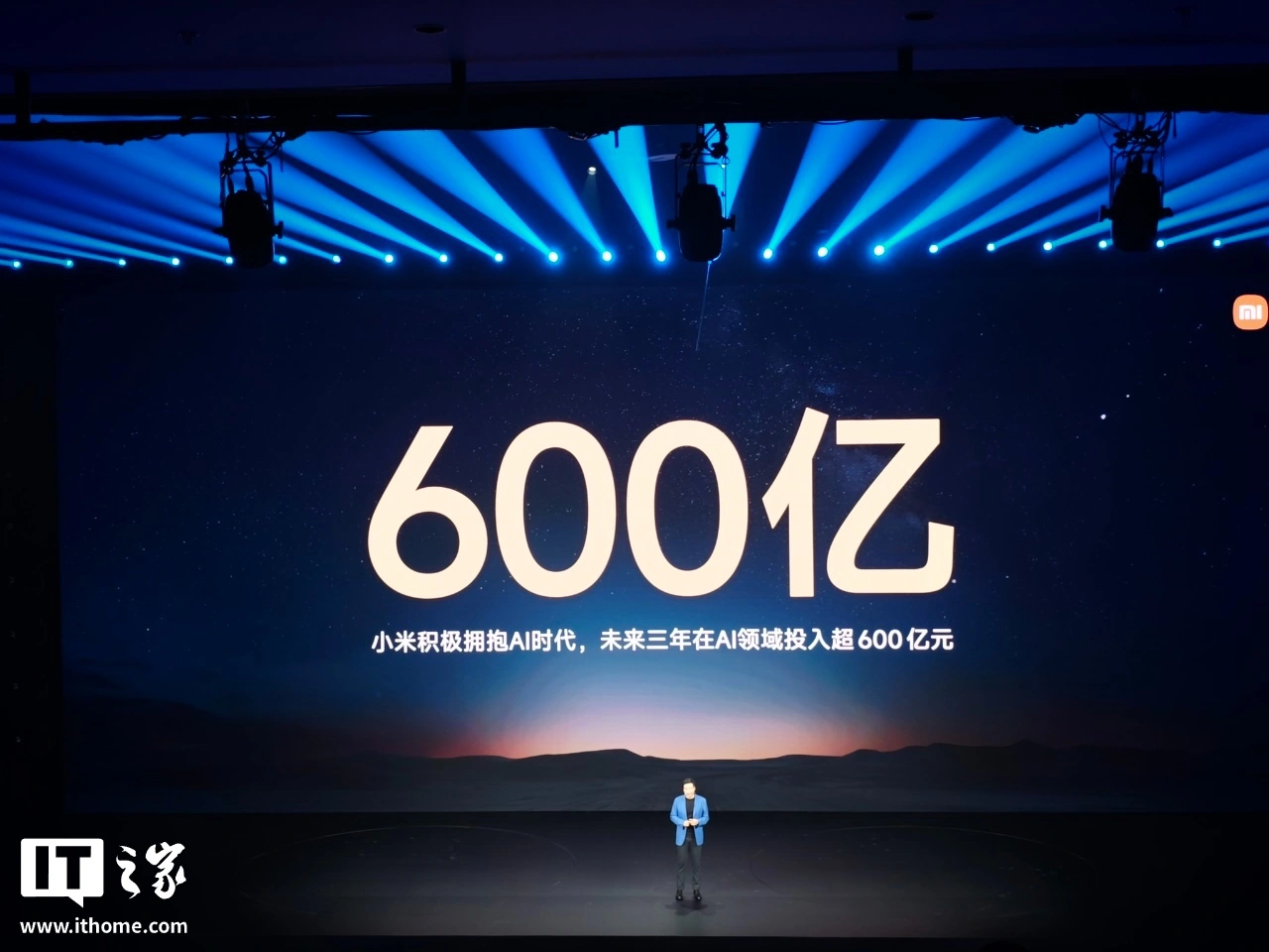 小米汇报 MiMo-V2-Pro 最新成绩：OpenRouter 最近一周 Token 消耗量破 4 万亿，日 / 周 / 月三榜第一