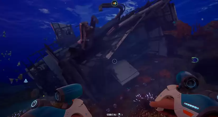 深海迷航2阿尔特拉残骸在哪