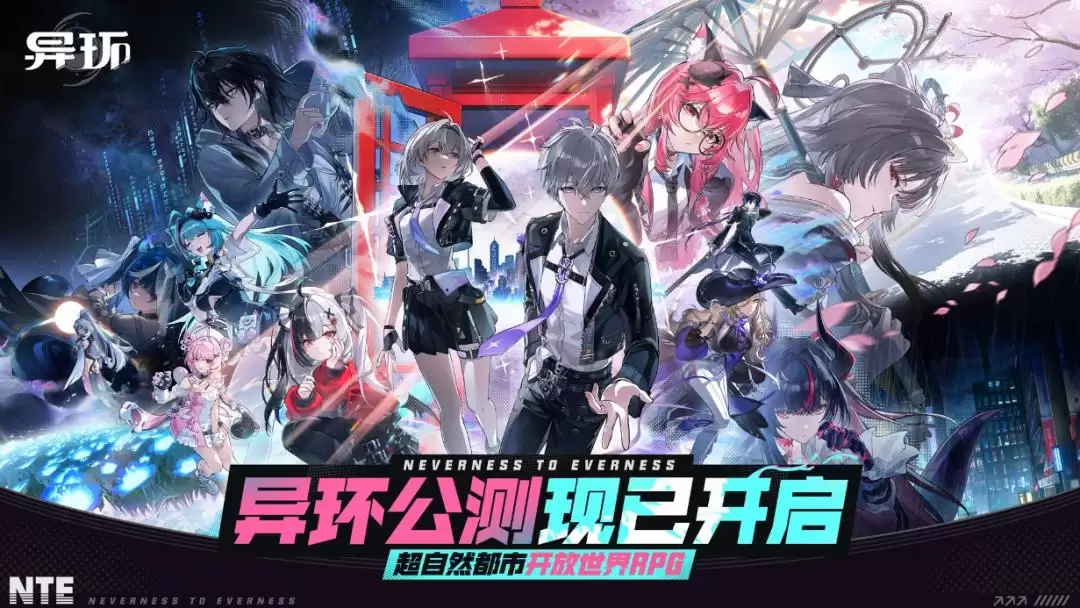 完美世界2026年扭亏为盈，派发红利6.40亿元