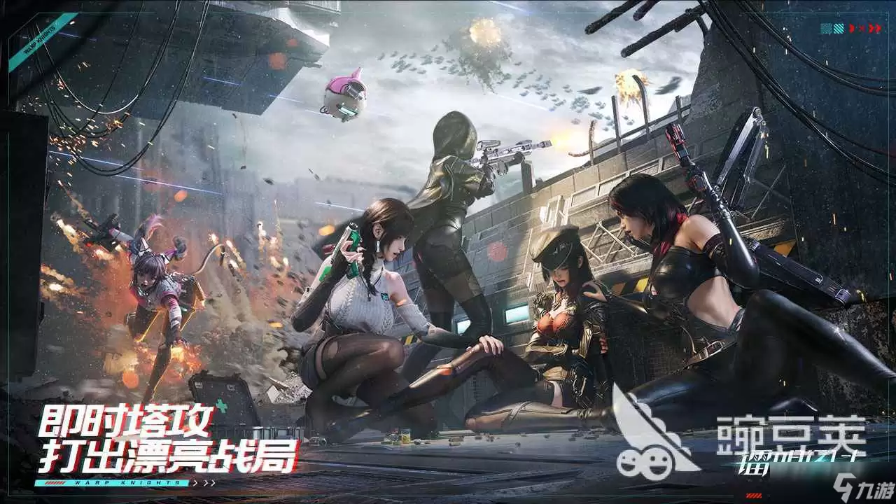 镭明闪击升级系统怎么操作 镭明闪击升级材料获取方式介绍