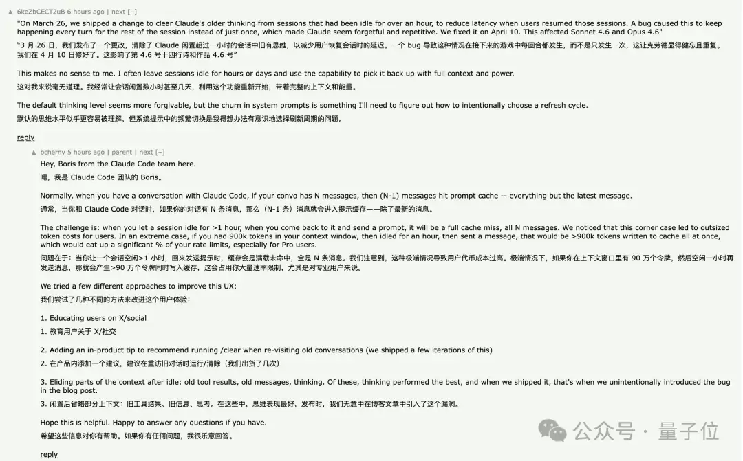 Claude终于认了！降智坐实，越聊越傻，3个bug全曝光