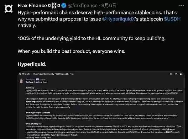 USDH争夺战背后:DeFi稳定币的支点在哪里?
