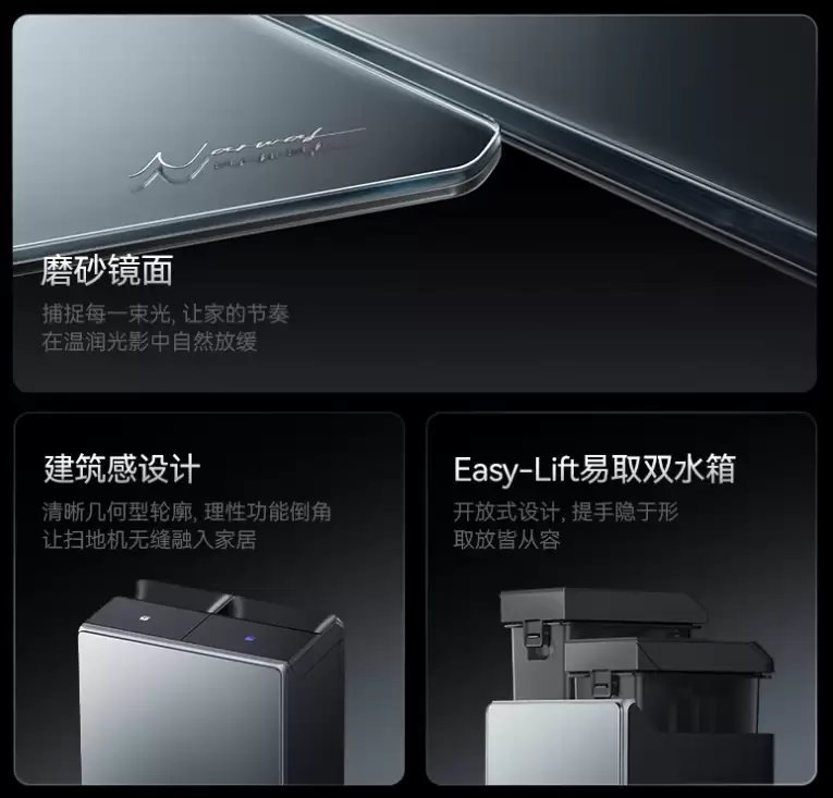 云鲸逍遥 003 洗地机器人发布：全智能高端自维护，新品首发价 5199 元起
