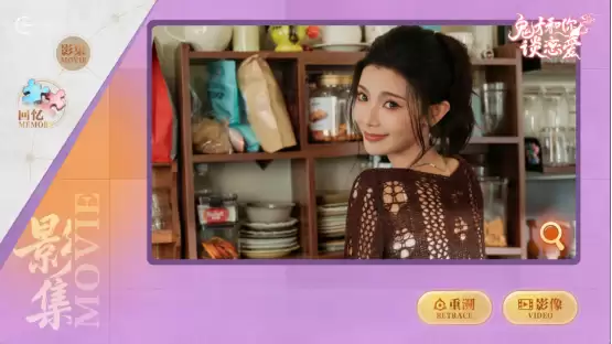 互动影游《鬼才和你谈恋爱》520 New Kiss预告|新品节试玩即将开启!