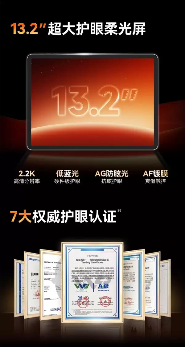 2026 好评率最高的 AI 学习机排行榜出炉！性价比高且口碑公认好的就这 4 家！