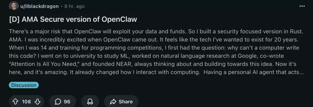 Transformer 论文作者“菠萝哥”重造“龙虾”:Rust 搓出钢铁版,告别 OpenClaw 裸奔漏洞