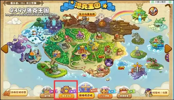 洛克王国海洋之柱在什么位置