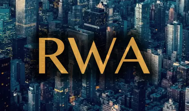 什么是rwa?rwa板块有哪些币种?2025年rwa赛道潜力项目与代币盘点 - php中文网