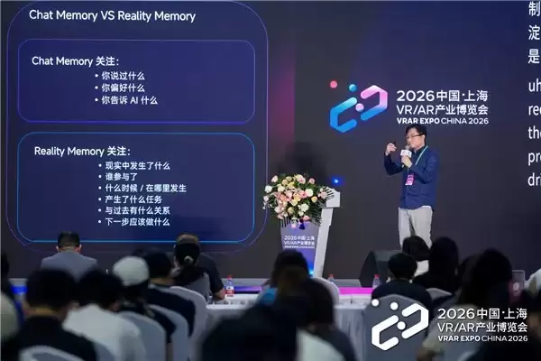 李未可 AI 眼镜率先落地记忆架构，重新定义下一代 AI 眼镜技术标准