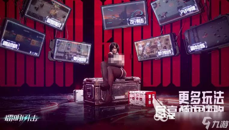 镭明闪击什么时候公测 镭明闪击公测介绍