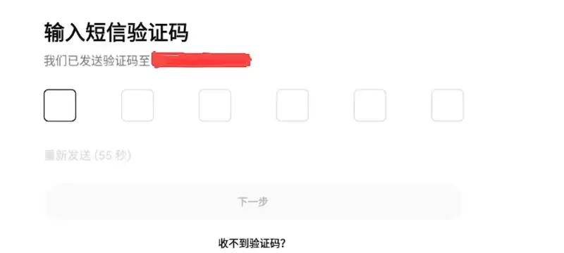 币安交易所官网最新版v3.2.5APP下载安装 - php中文网