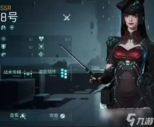 镭明闪击ssr角色哪个好 镭明闪击ssr角色排行榜