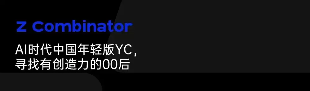 独家|Lucius 完成数百万美元天使轮,要做企业的 Context Layer
