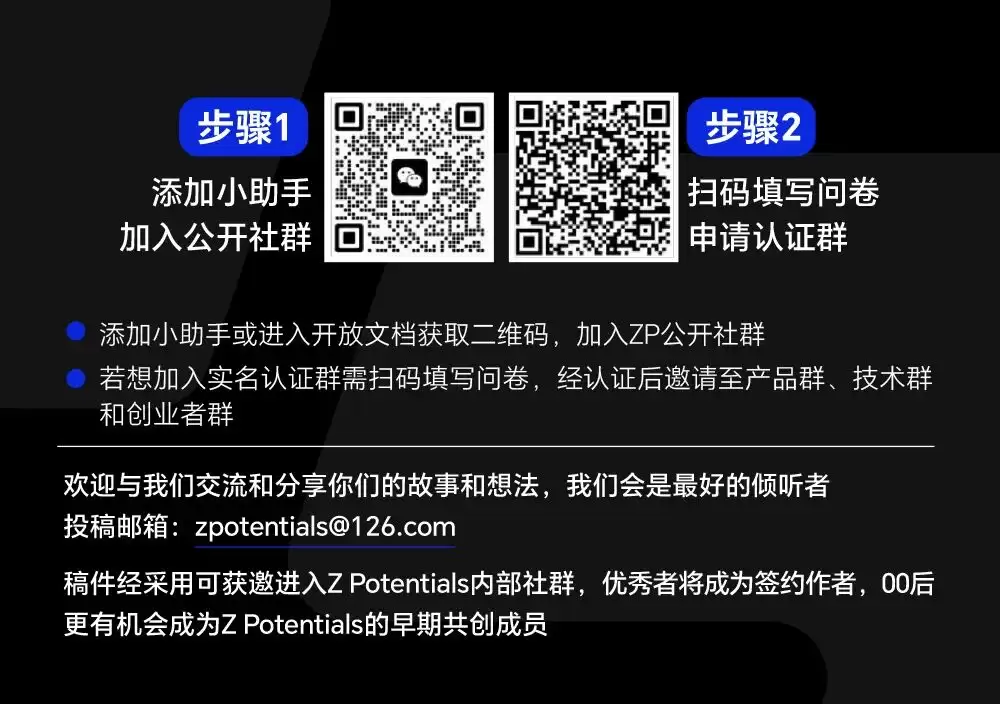 独家|Lucius 完成数百万美元天使轮,要做企业的 Context Layer