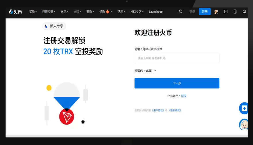 在哪里比特币最好卖 比特币交易量最大软件地址分享 - php中文网