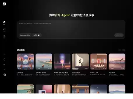 海绵音乐-海绵音乐