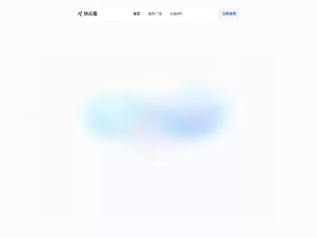 金数据AI考试-金数据 AI 考试
