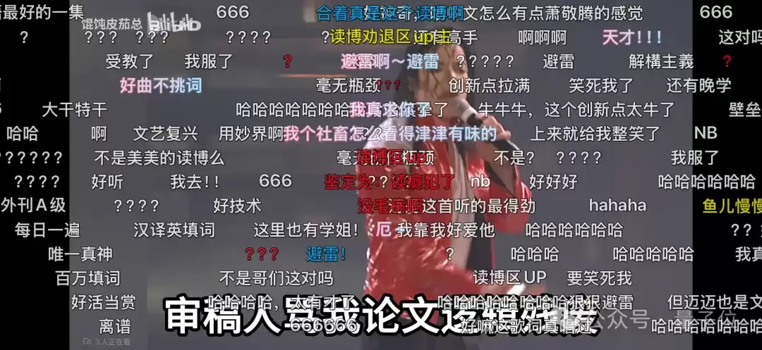 他用AI办了个音乐节，主题：别读博