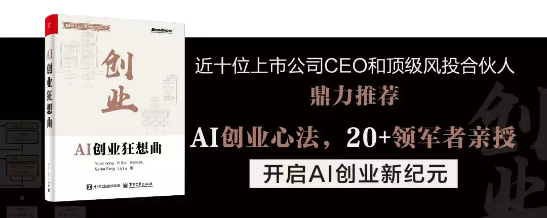 独家|Lucius 完成数百万美元天使轮,要做企业的 Context Layer