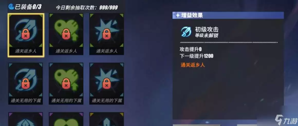 航海王热血航线无尽探索活动攻略