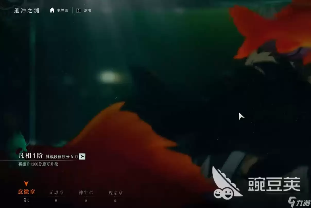异人之下手游资源获取指南 异人之下手游资源怎么获取