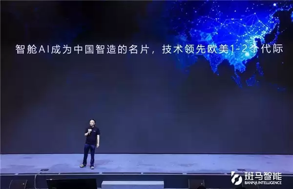 被低估的 AI 玩家：斑马智能凭什么从豆包手里抢走宝马？