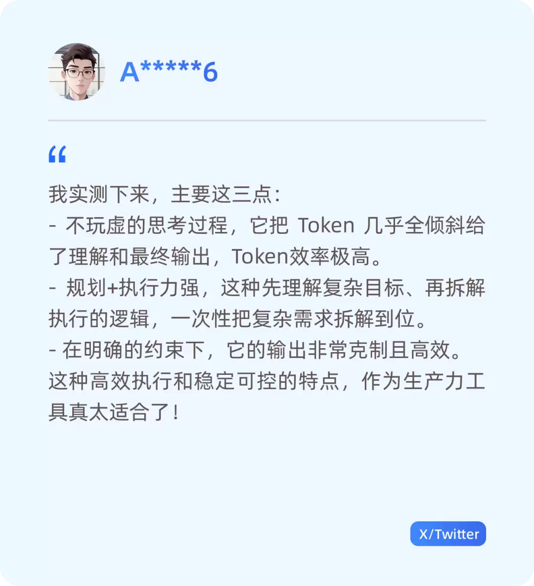 Ling-2.6-1T 正式开源：面向复杂任务的万亿级综合旗舰模型