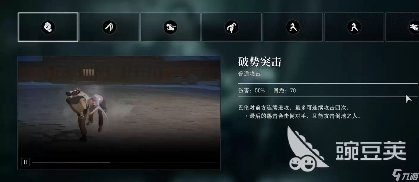 异人之下手游巴伦强度介绍 异人之下手游巴伦技能攻略