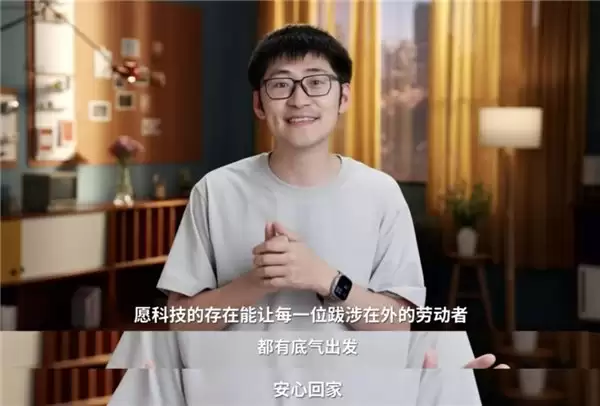 以科技致敬劳作，凯迪仕 i60 Ultra AI 智能锁携手影视飓风见证自然与坚守