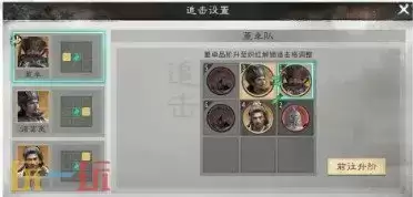 三国天下归心机关神兵队阵容推荐 机关神兵队阵容搭配攻略