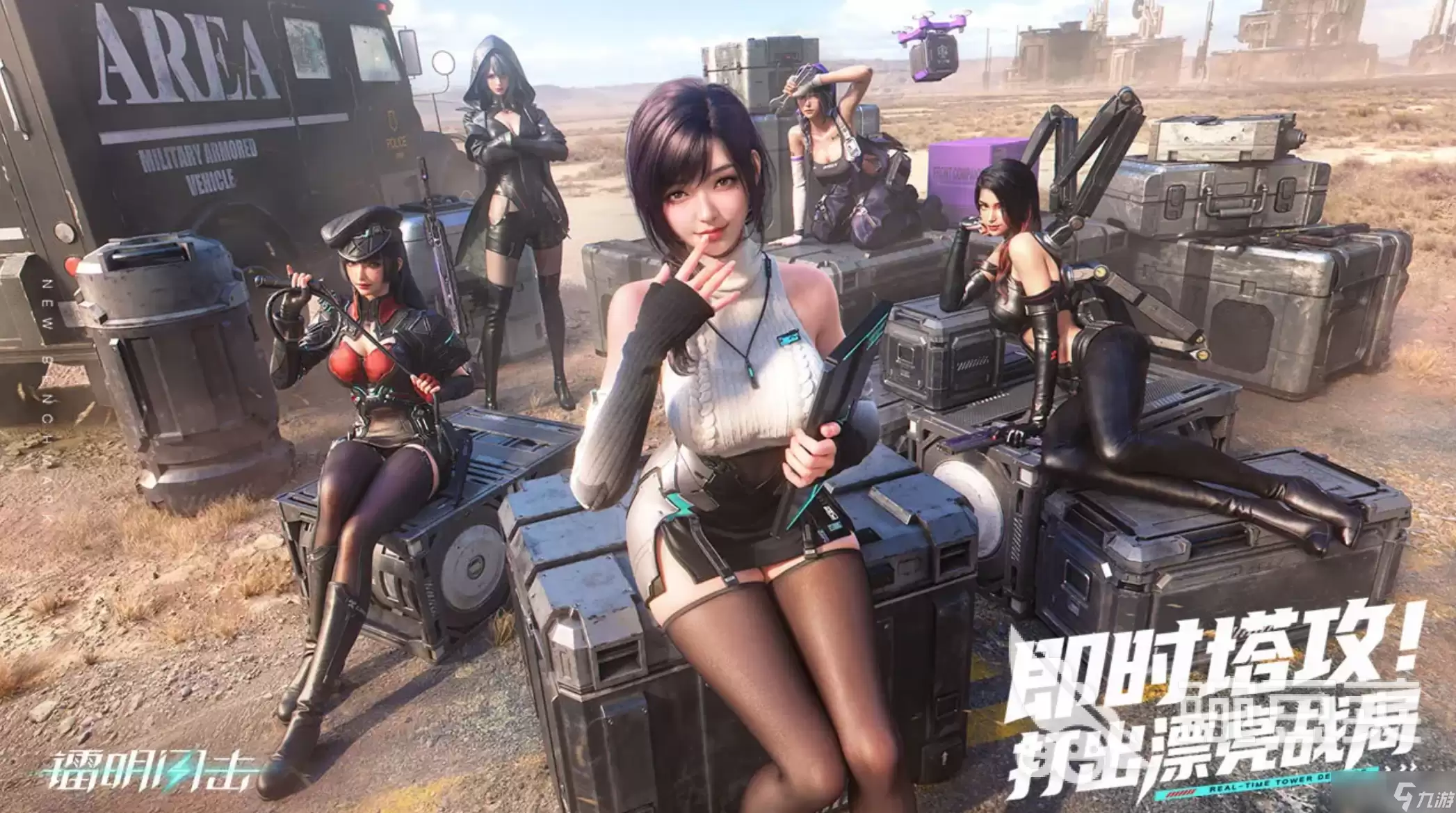 镭明闪击暗箱怎么玩 镭明闪击暗箱玩法攻略