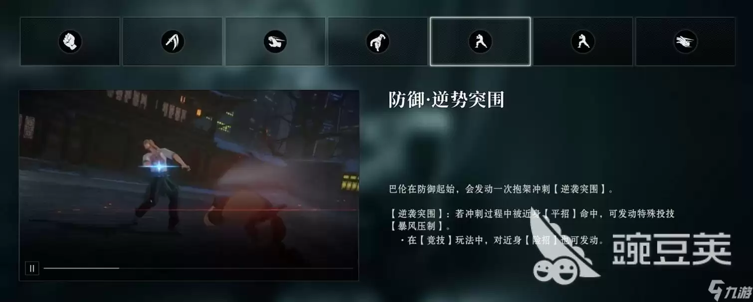 异人之下手游巴伦强度介绍 异人之下手游巴伦技能攻略