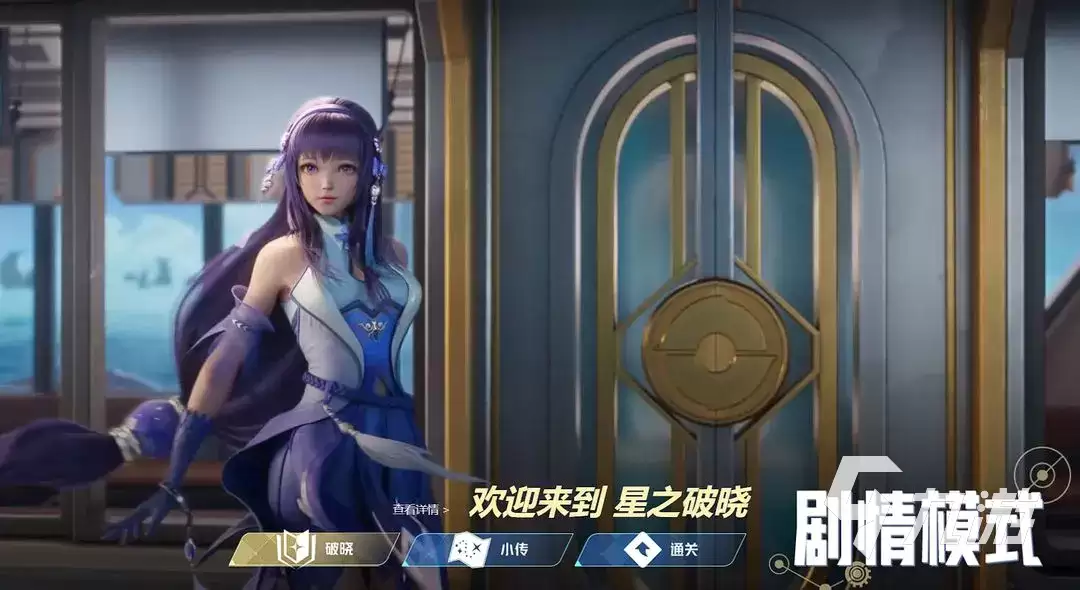 星之破晓格斗等级怎么提升 星之破晓快速升级攻略