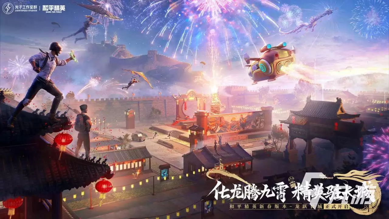 2026年和平精英账号交易指南：6大安全可靠的账号买卖平台推荐