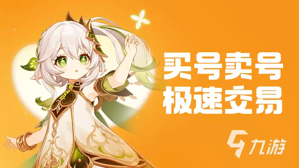 和平精英账号估价平台推荐及实用估价工具分享