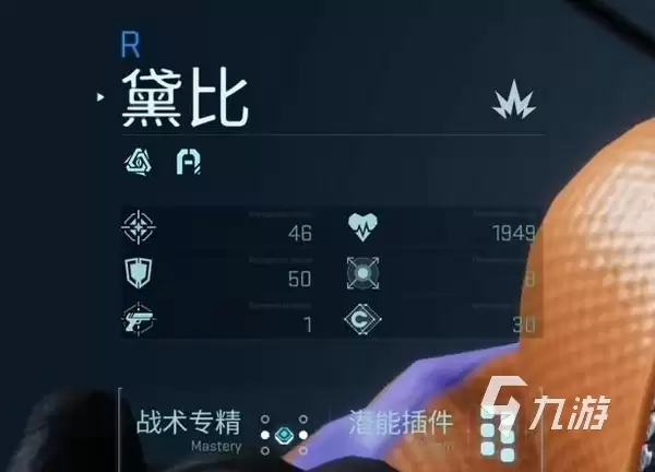 镭明闪击黛比怎么样​ 镭明闪击黛比技能强度解析