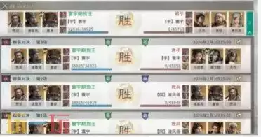 三国天下归心机关神兵队阵容推荐 机关神兵队阵容搭配攻略