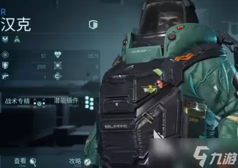 镭明闪击图鉴分享 镭明闪击有哪些队员