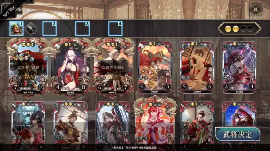 《三国志大战》 制作人领衔 Rogue卡牌对战游戏《三国志BOND》即将上线Steam