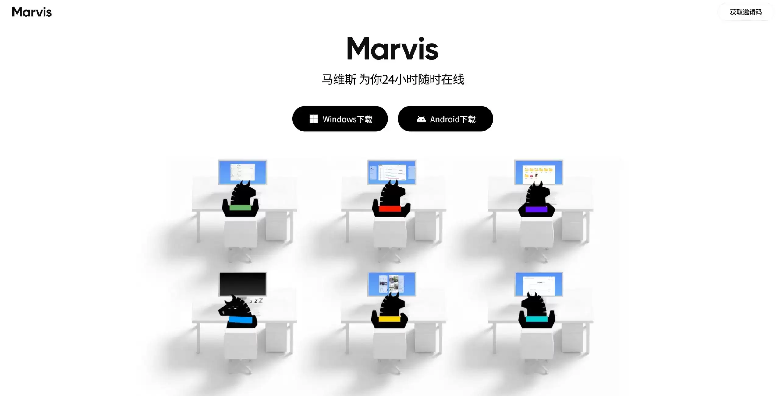 腾讯Marvis – 腾讯推出的系统级AI自动化办公助手