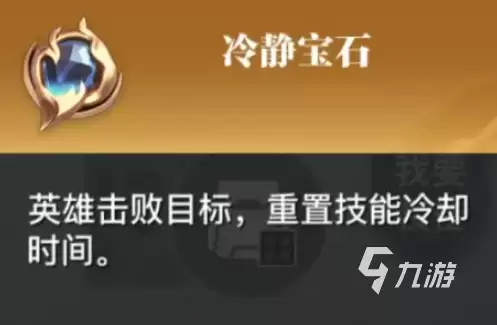 星之破晓孙悟空技能解析 星之破晓孙悟空打法一览