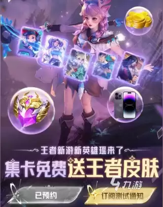 星之破晓集卡活动如何参与 星之破晓集卡玩法介绍