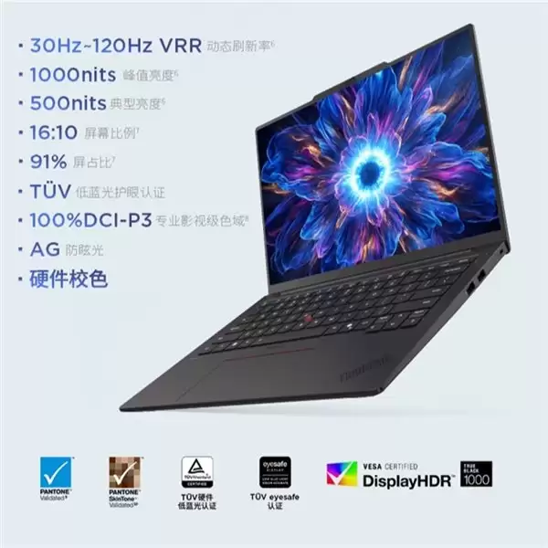 不同需求看这里,8000 左右中高端笔记本选购推荐