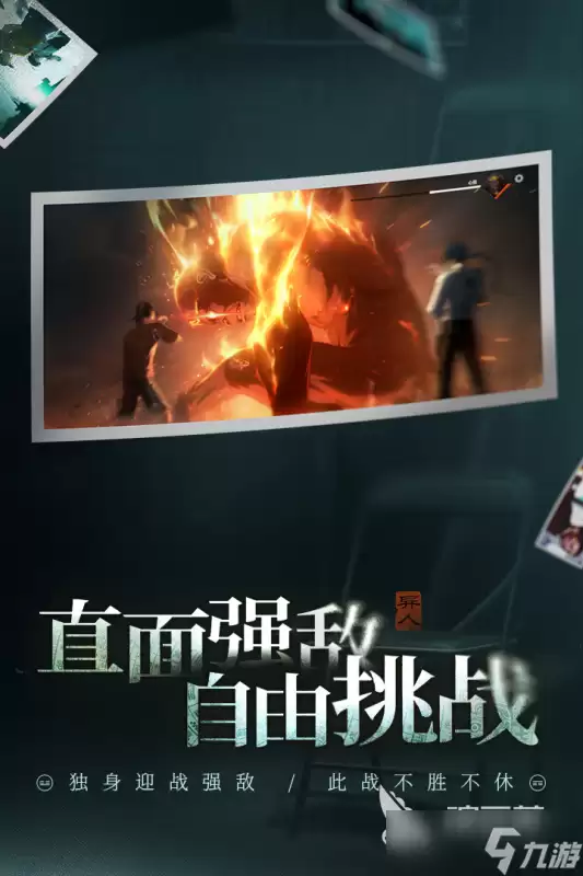 异人之下手游正式上线时间有没有确定 异人之下手游正式开服时间一览