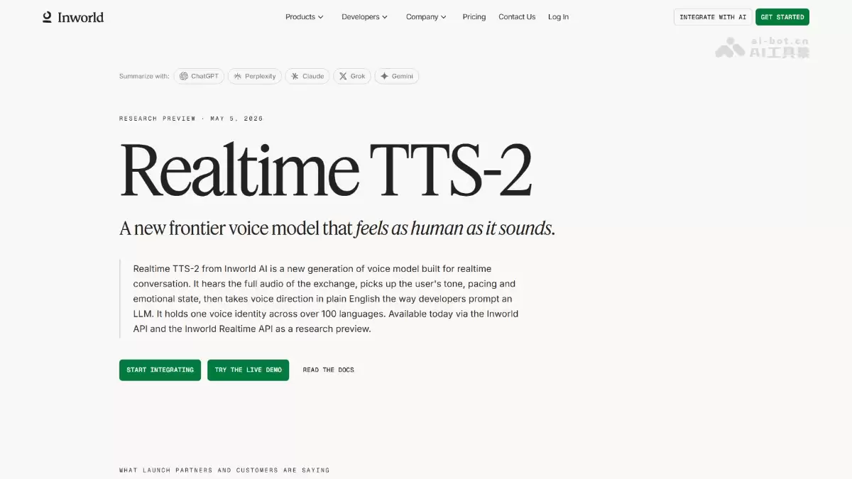 Realtime TTS-2 – Inworld AI 推出的实时语音合成模型