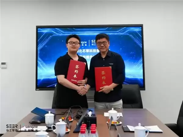 聚力三方协同布局仙工智能加快具身智能产业落地