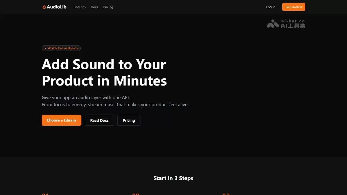 AudioLib – 开发者音频基础设施平台，单 API 调用海量音乐